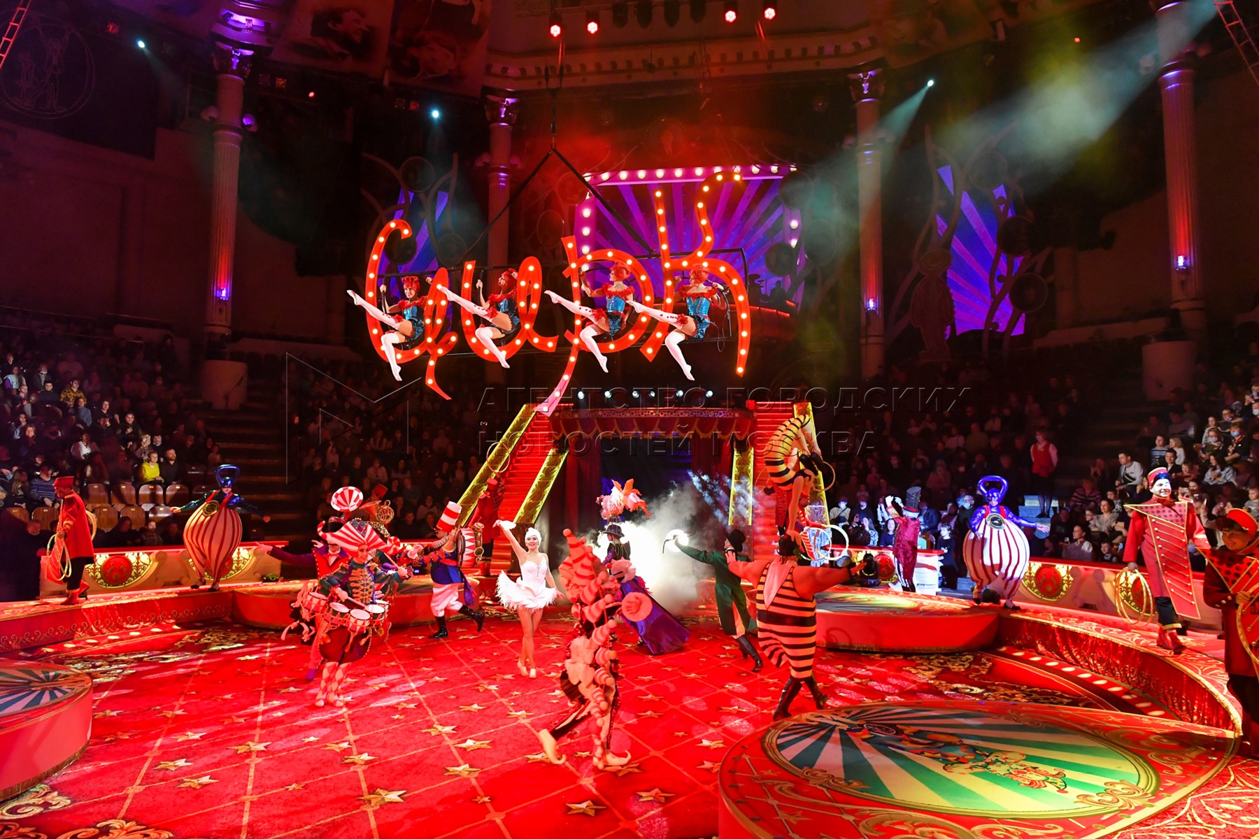 ВЕСЬ ЭТОТ ЦИРКЪ